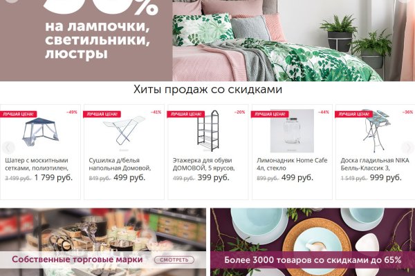 Кракен рабочая ссылка 2024