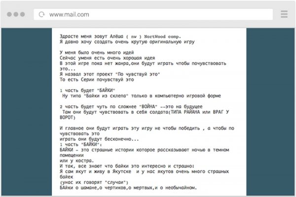 Kraken darknet market ссылка тор