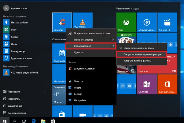 Кракен kr2link co
