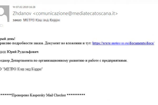 Как зайти на кракен через тор браузер