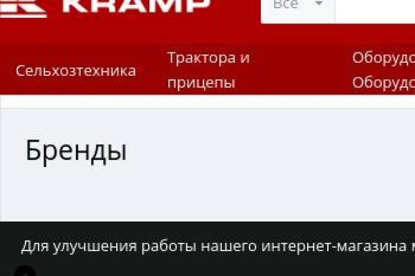 Кракен вход официальный сайт