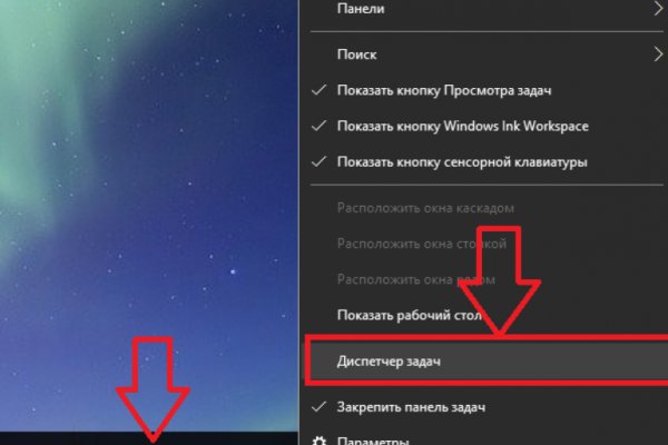 Наркоплощадки кракен
