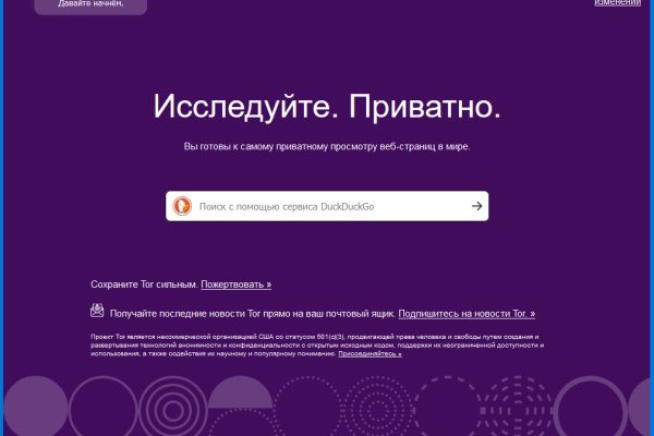 Кракен маркетплейс kr2web in площадка торговая