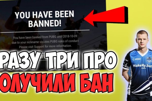 Кракен 12 сайт