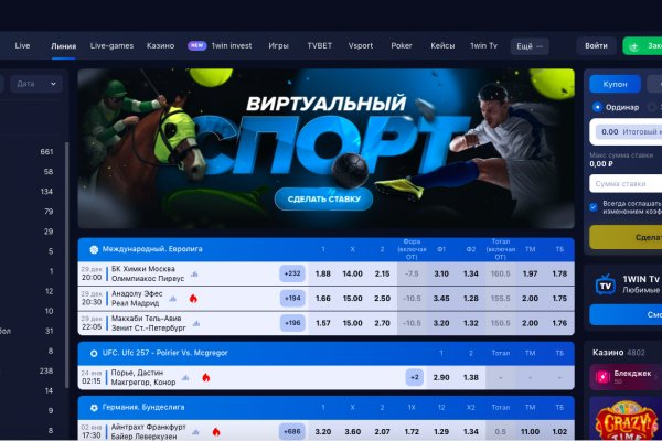 Почему не работает кракен