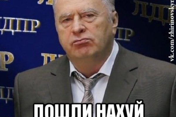 Не приходят деньги на кракен