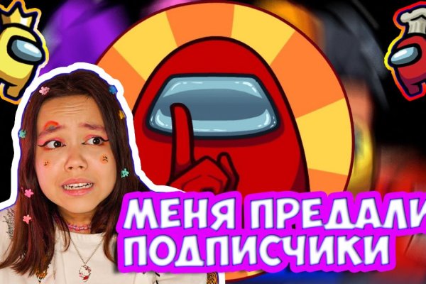 Кракен сайт kr2web in официальный ссылка