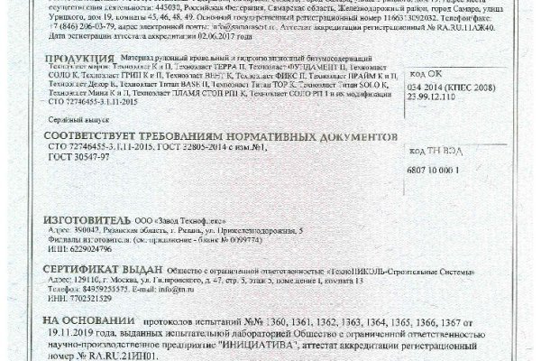 Kraken сайт зеркала krakens15 at