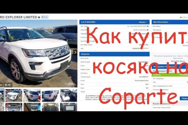 Как зайти на кракен kraken014 com