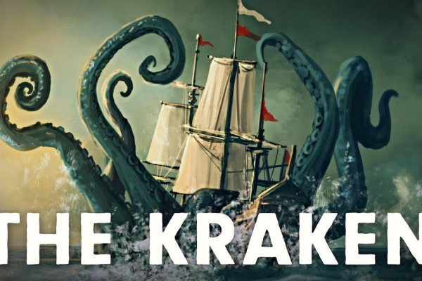 Kraken tor onion