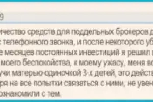 Кракен ru