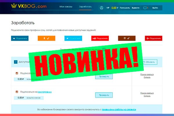 Знают ли власти про маркетплейс кракен