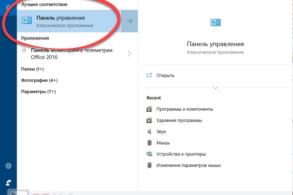 Кракен зеркало 2kraken biz