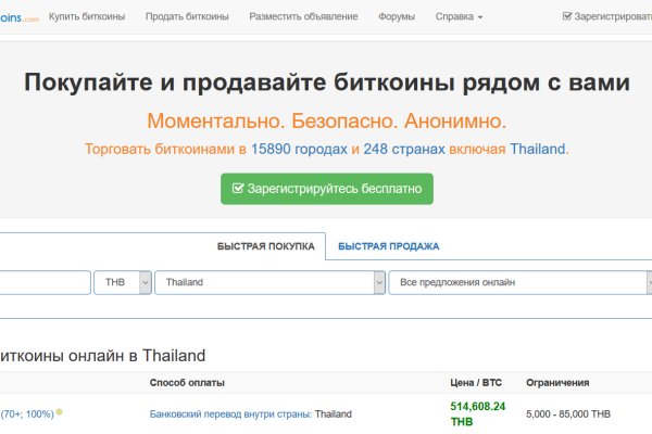 Почему не работает кракен сегодня