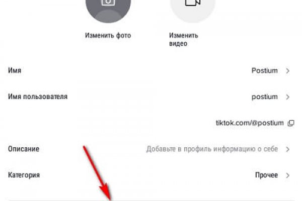 Почему кракен перестал работать