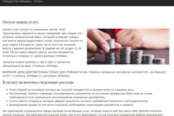 Кракен войти kraken darknet 2n com